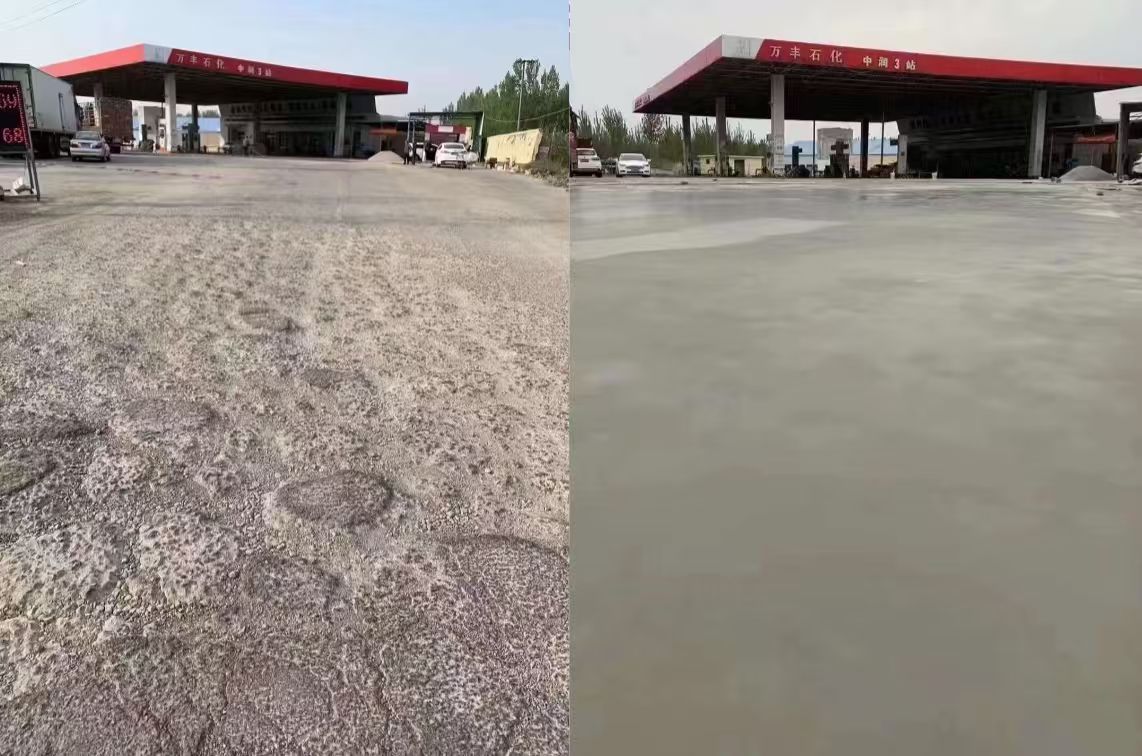 利通水泥道路抢修料 混凝土地面修补砂浆