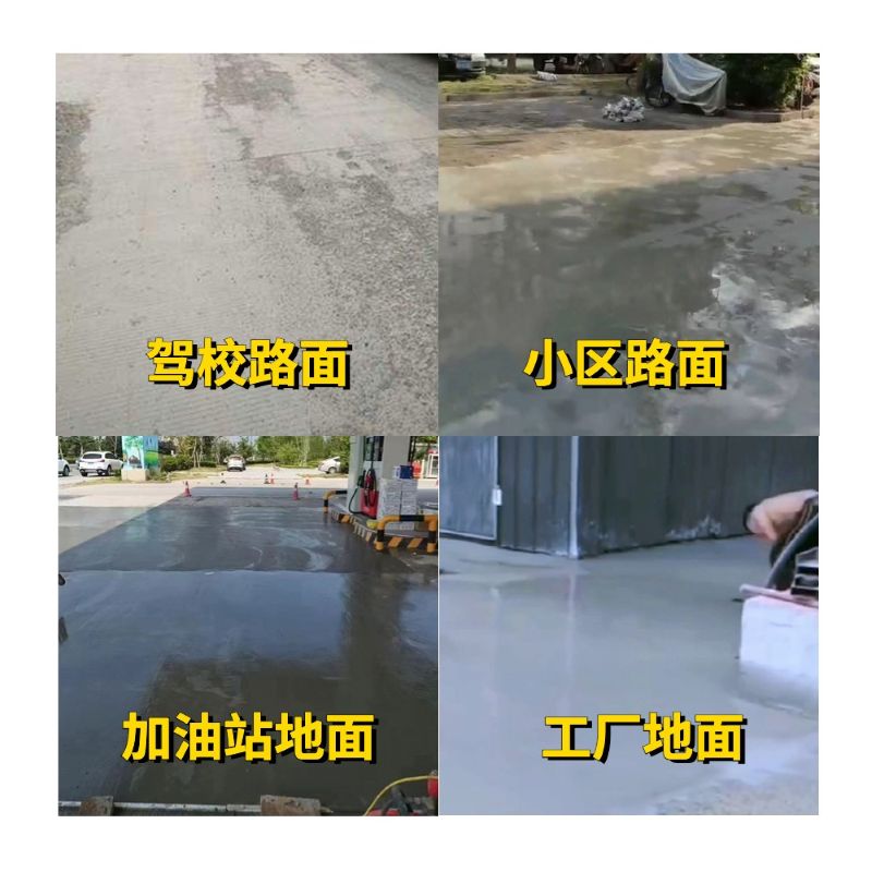 利通老旧道路翻新快速解决方案